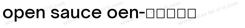 open sauce oen字体转换